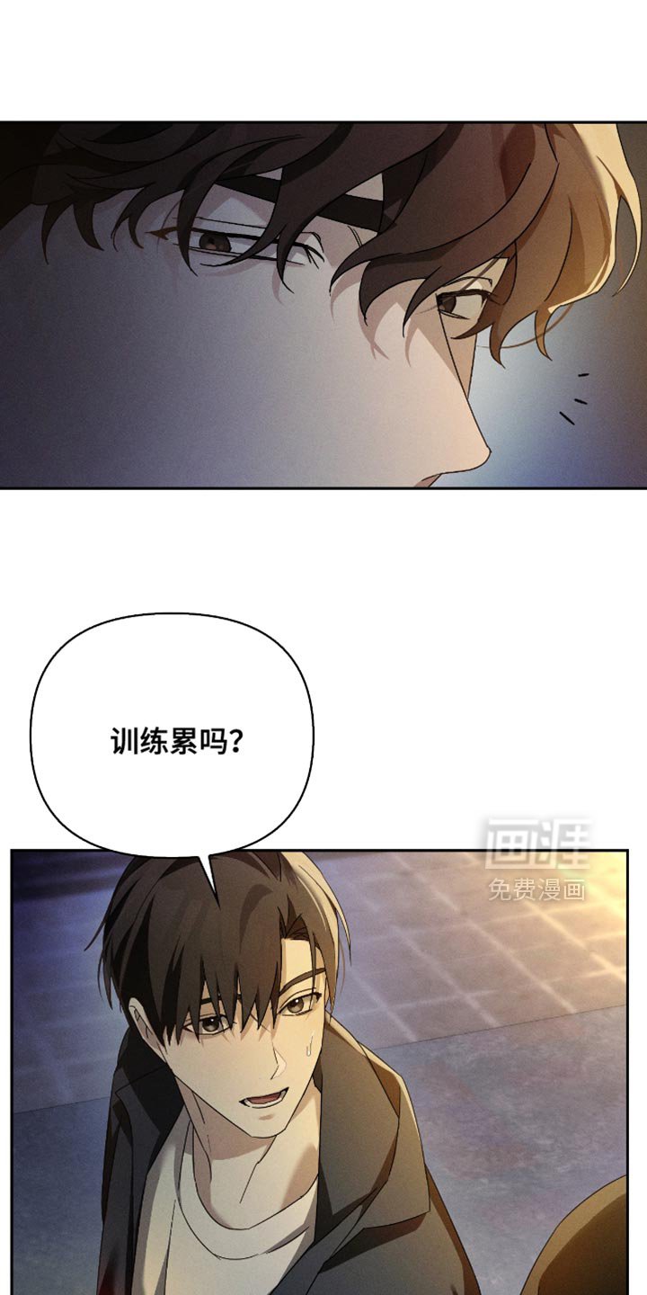 第20章：生存之道