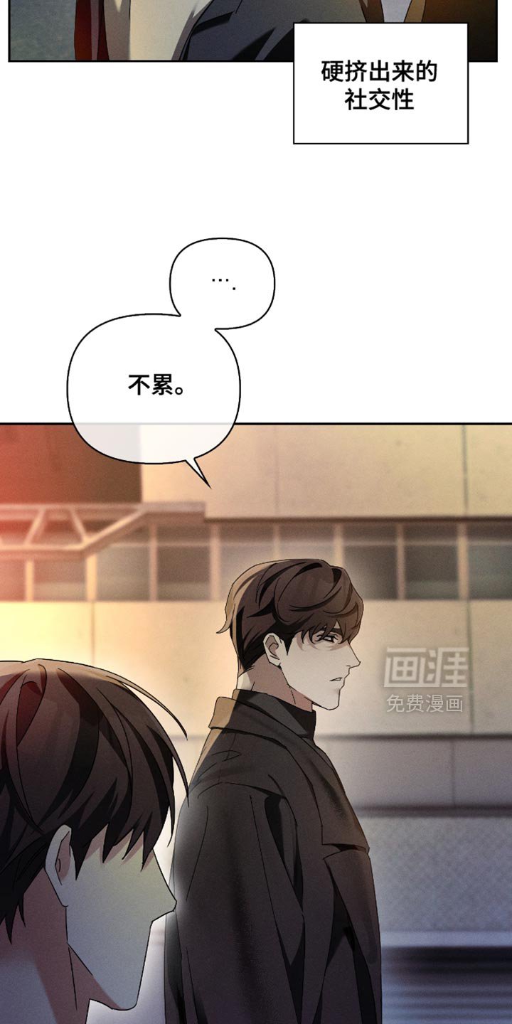 第20章：生存之道