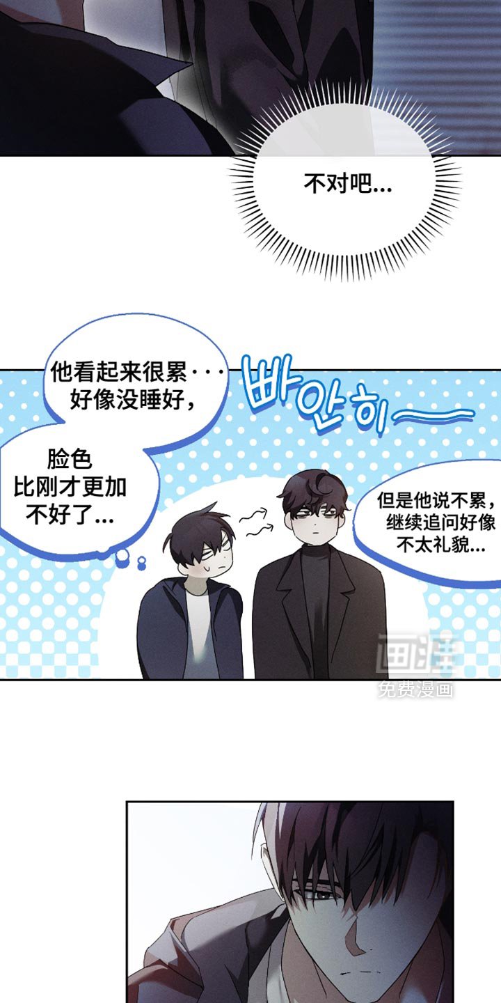第20章：生存之道
