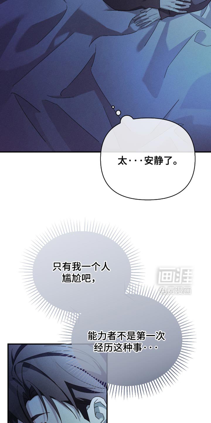 第21章：真是病得不轻