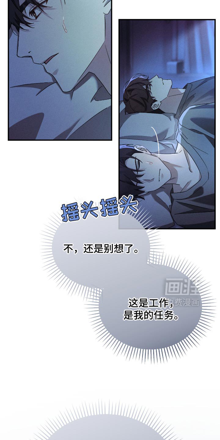 第21章：真是病得不轻