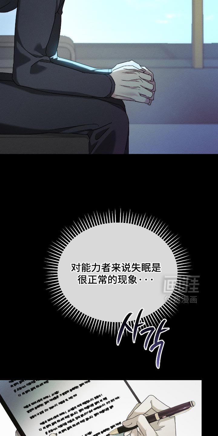 第21章：真是病得不轻