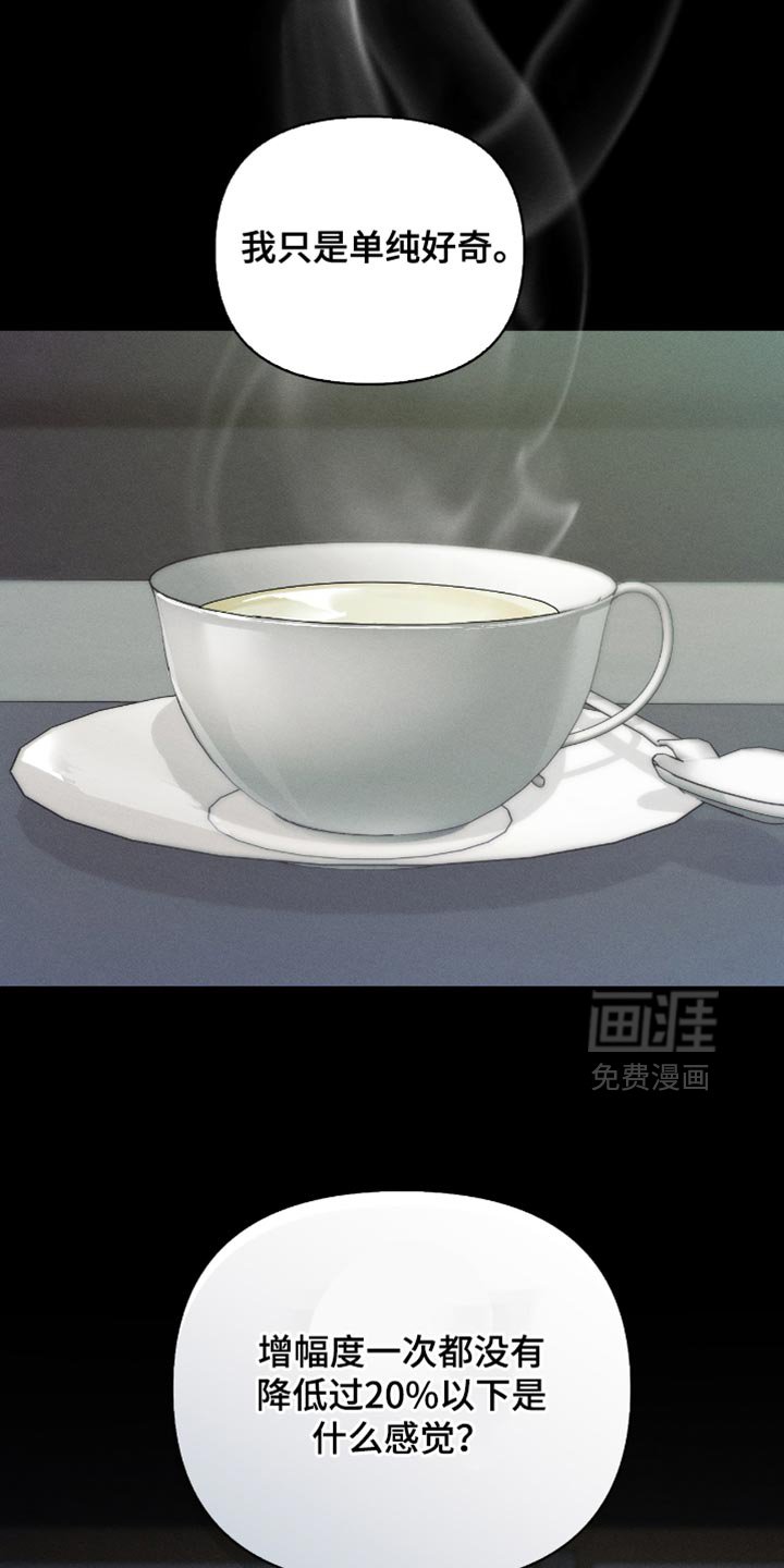 第21章：真是病得不轻