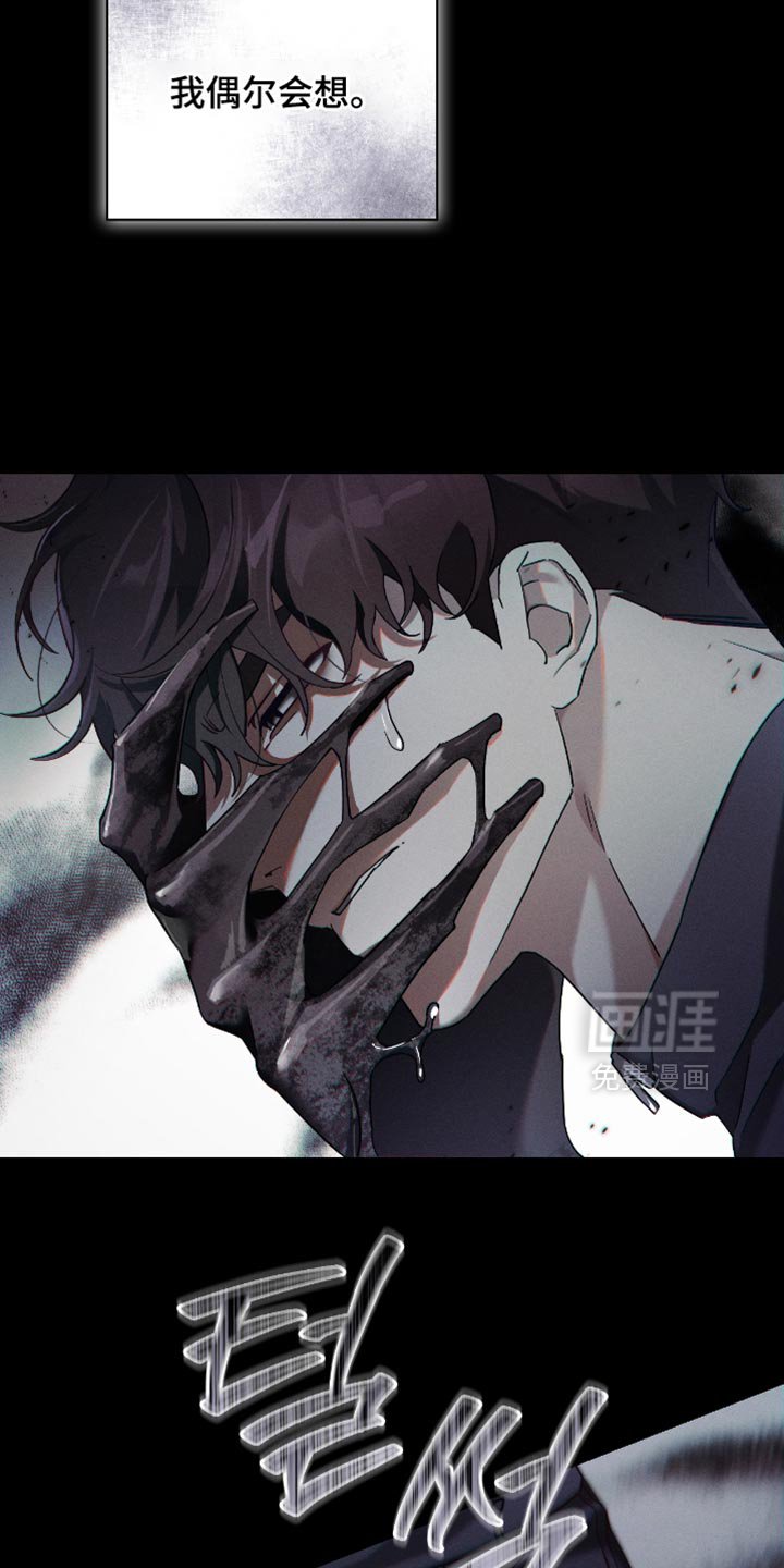 第21章：真是病得不轻