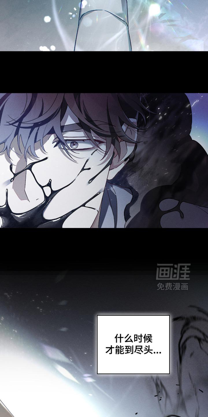 第21章：真是病得不轻