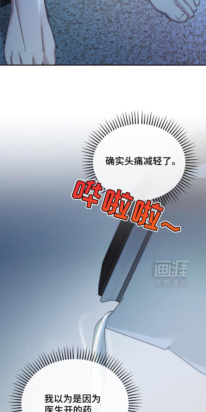 第21章：真是病得不轻