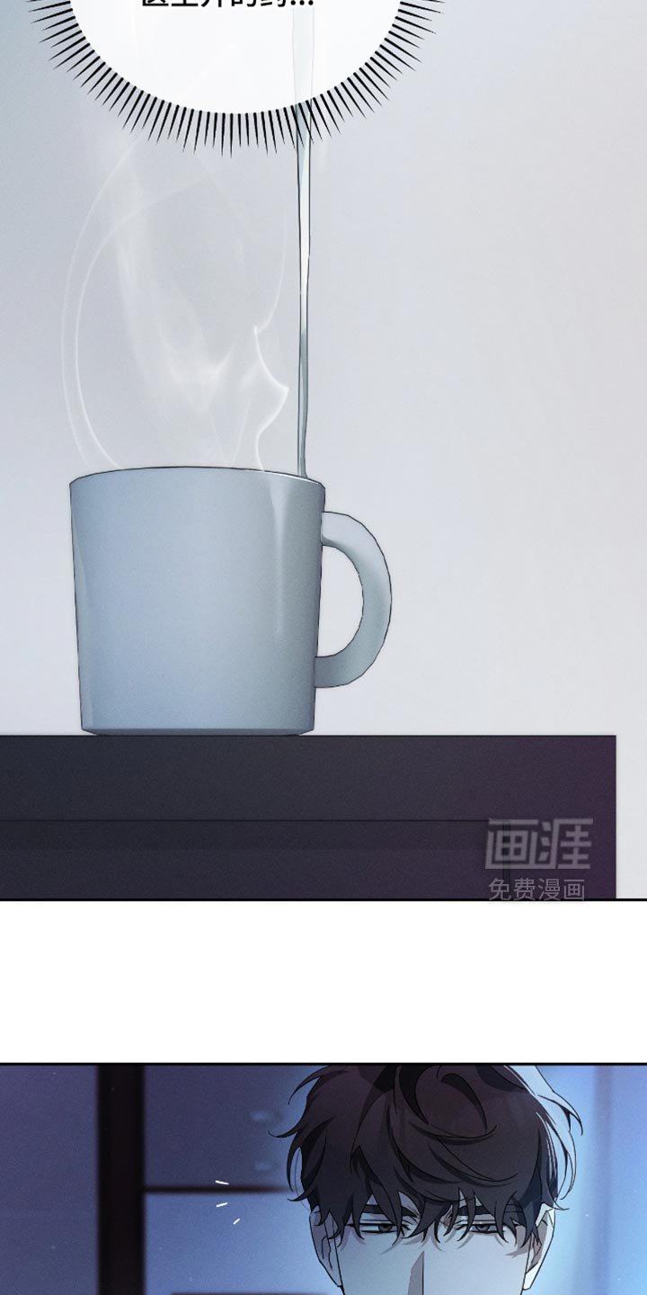第21章：真是病得不轻