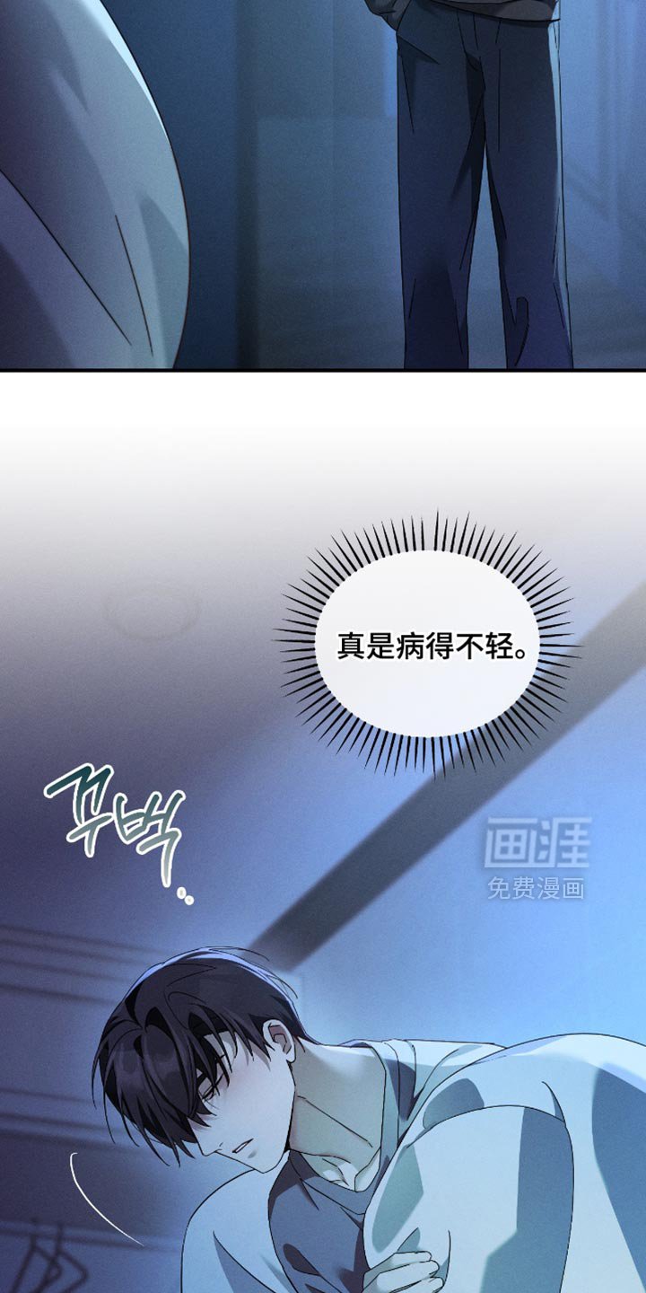 第21章：真是病得不轻