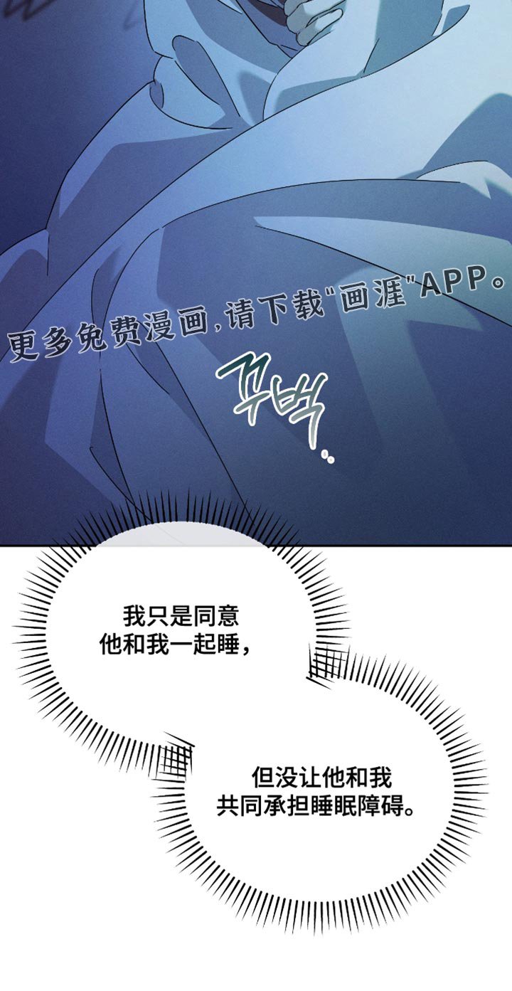 第21章：真是病得不轻