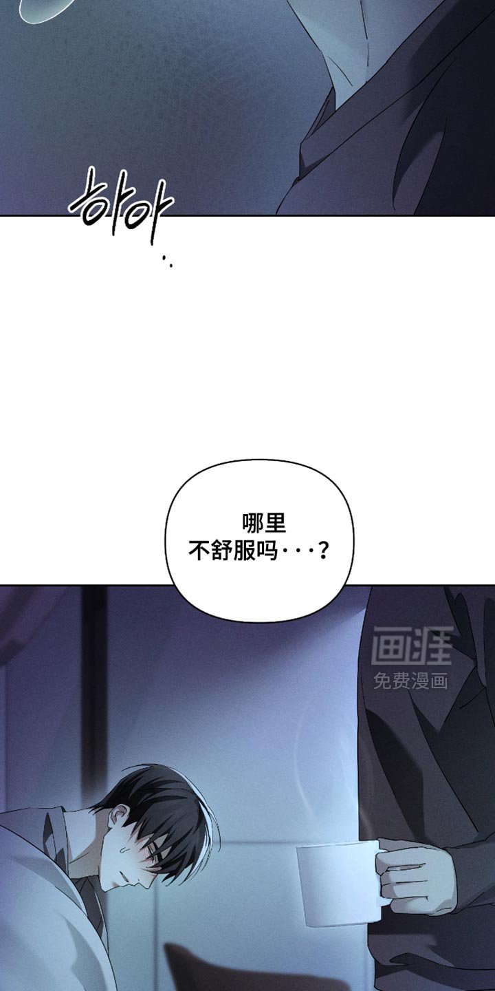 第22章：毫无防备