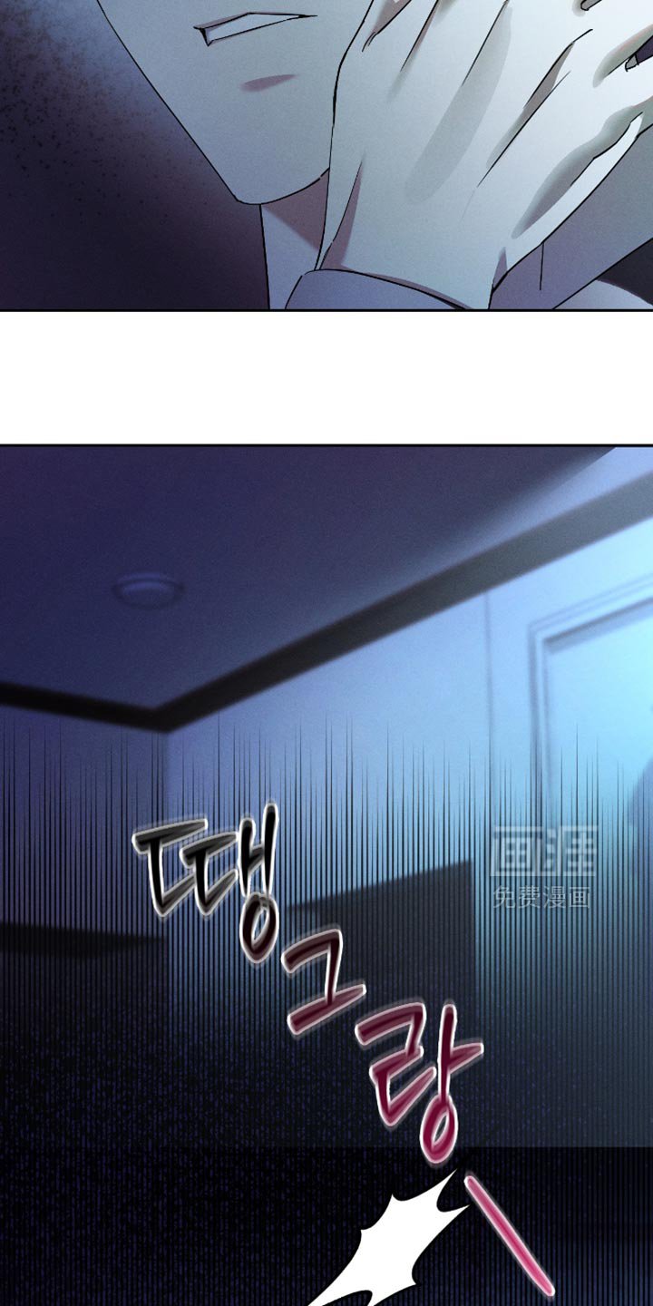 第22章：毫无防备