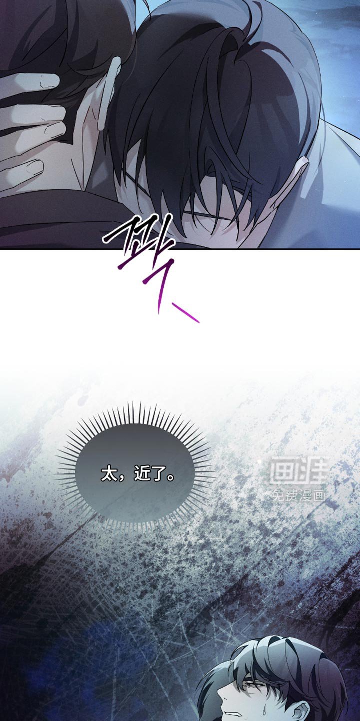 第22章：毫无防备