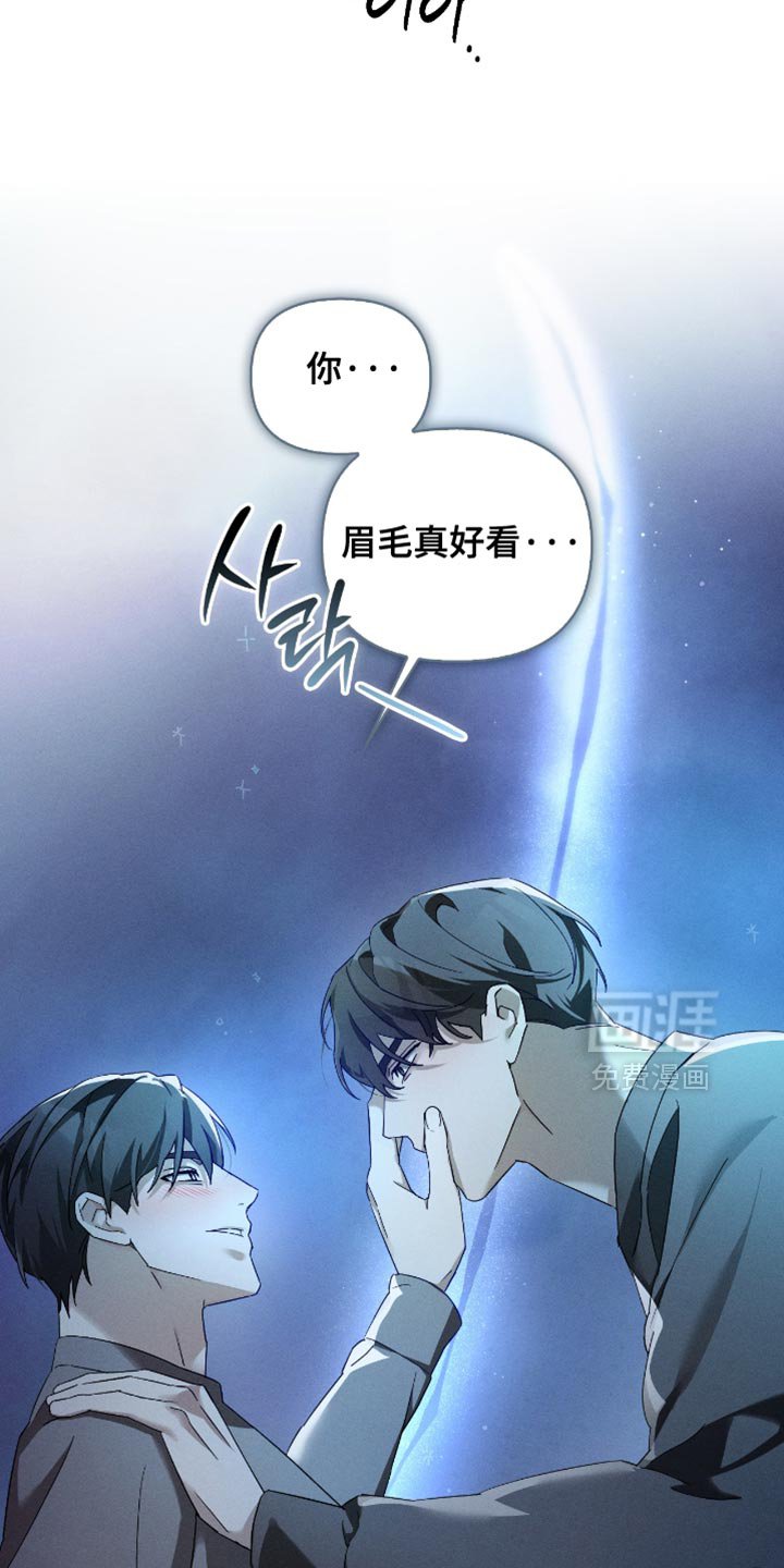 第22章：毫无防备