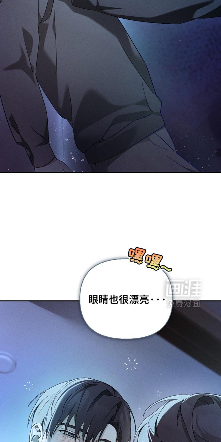 第22章：毫无防备