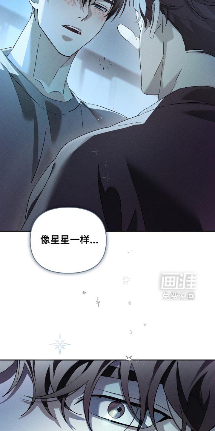 第22章：毫无防备