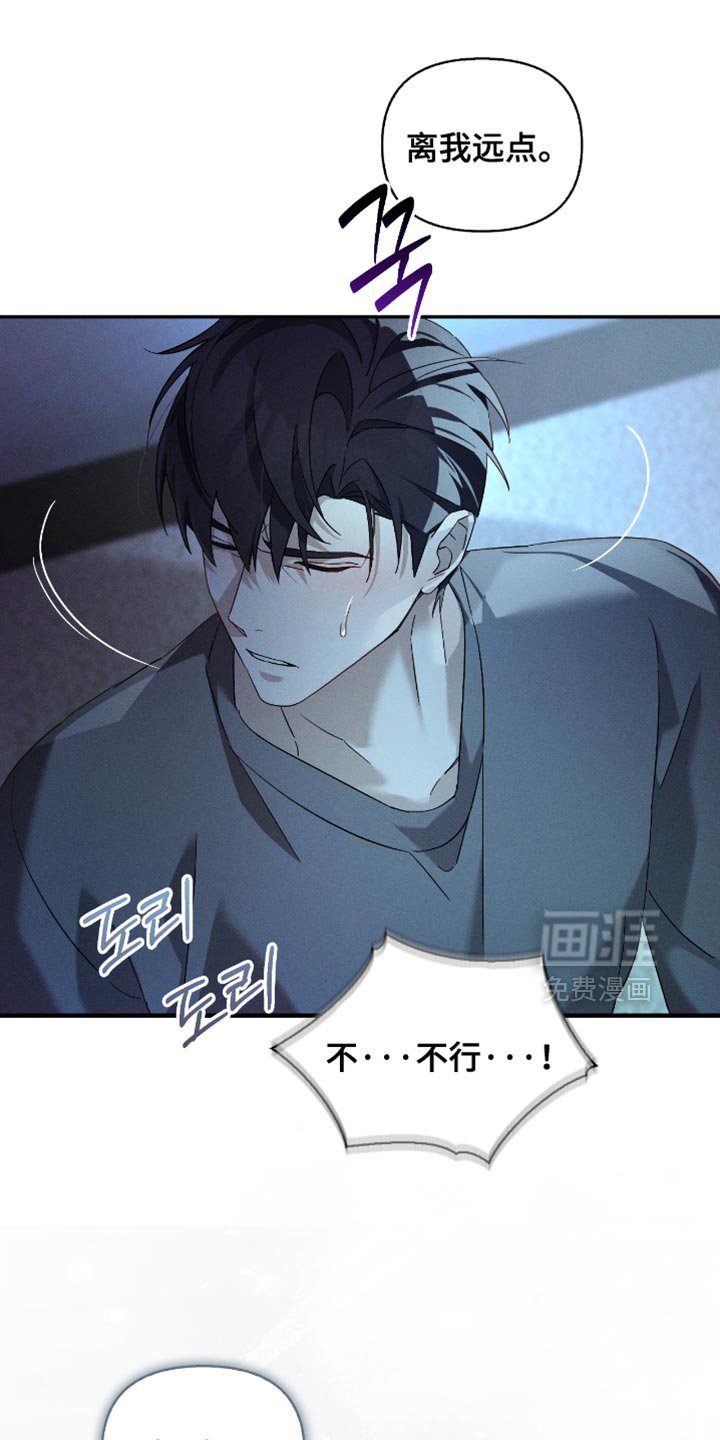 第22章：毫无防备