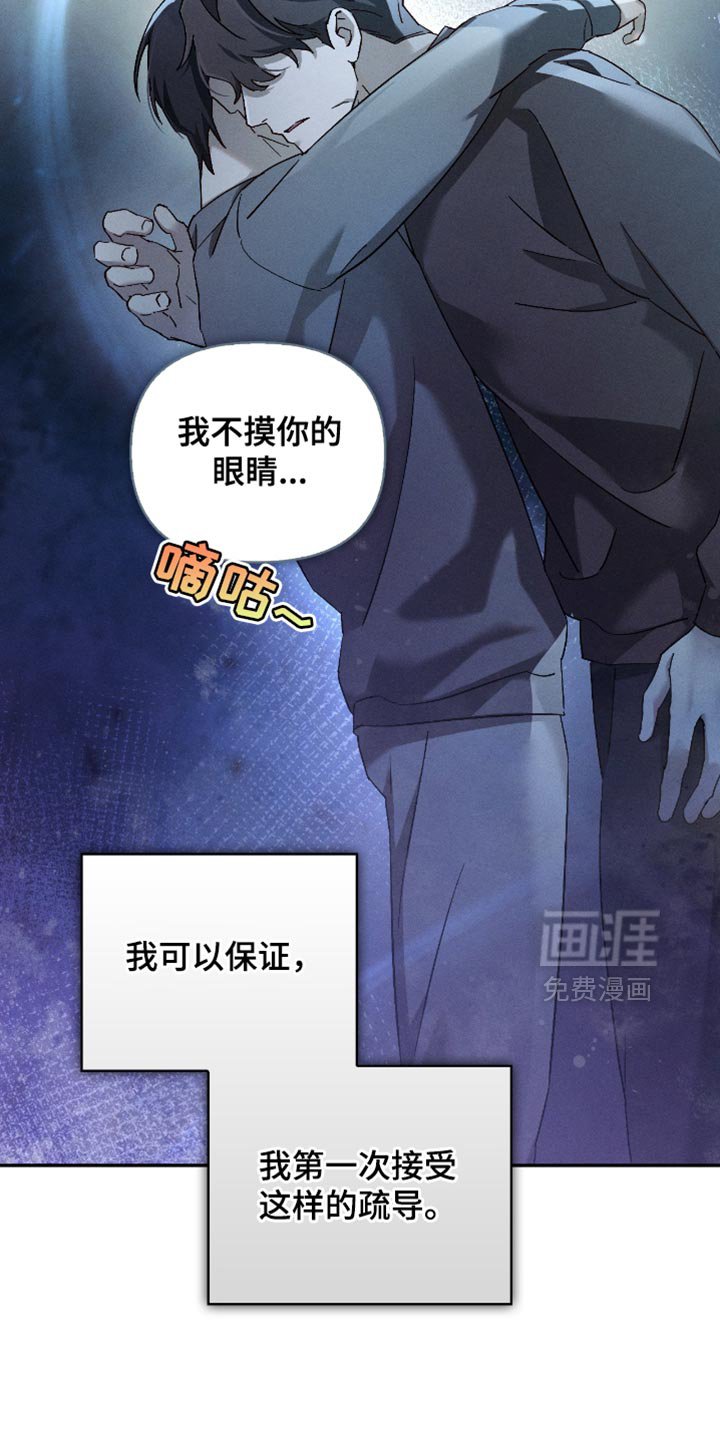 第22章：毫无防备