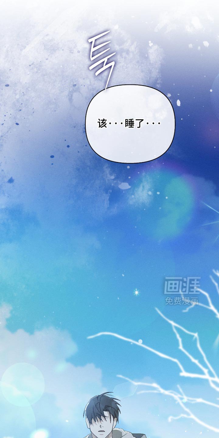 第22章：毫无防备