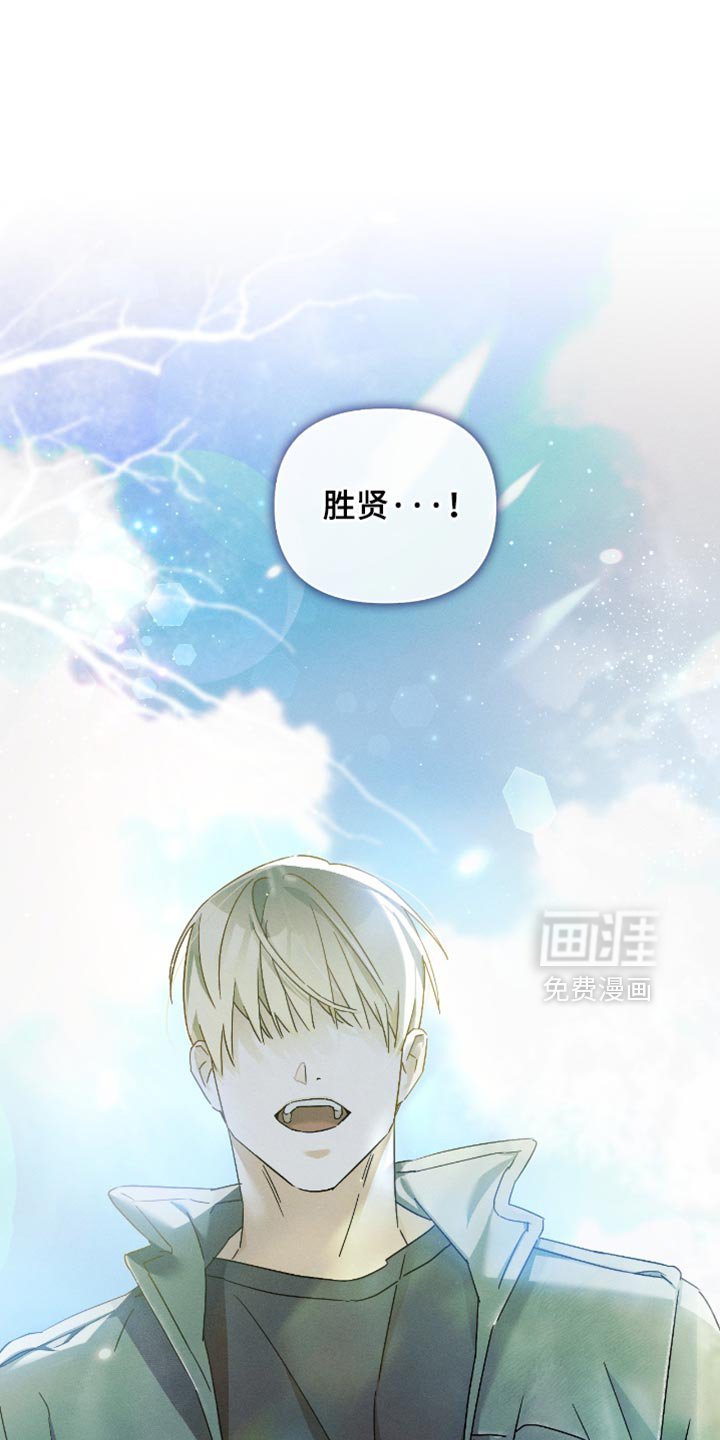 第22章：毫无防备