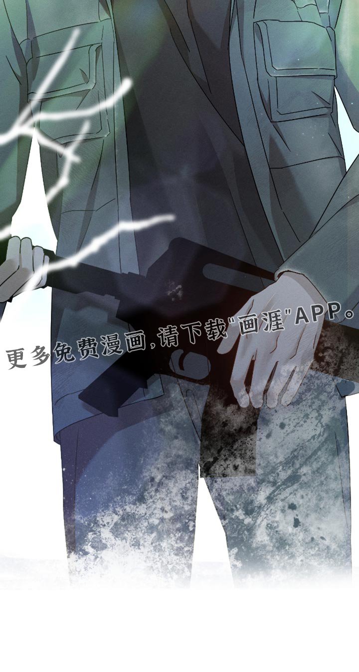 第22章：毫无防备