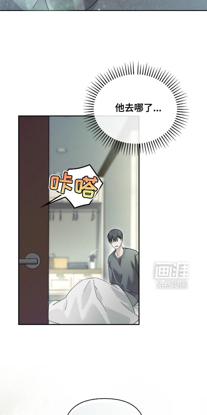 第23章：想学的技术