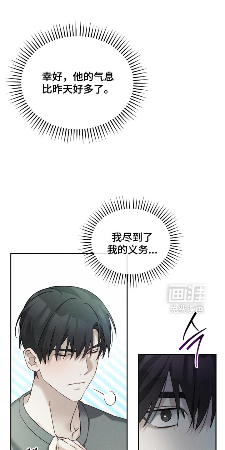 第23章：想学的技术