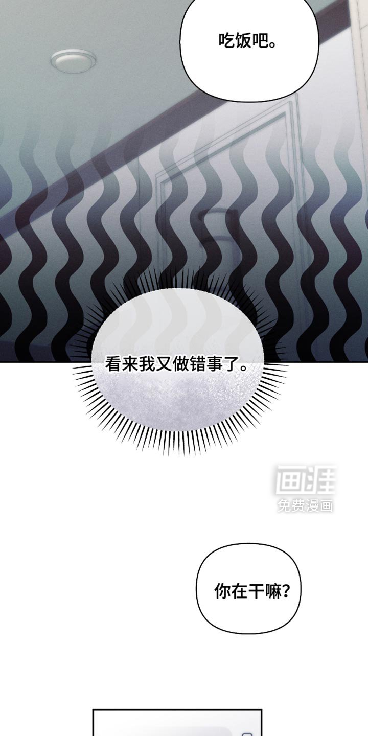第23章：想学的技术