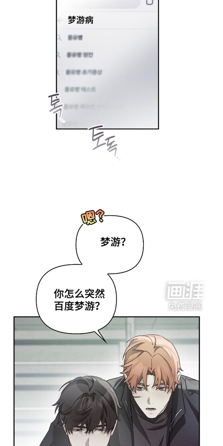第23章：想学的技术