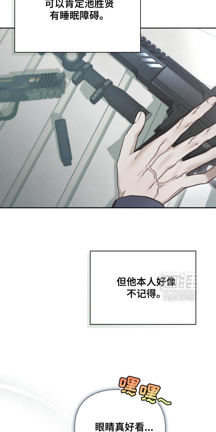第23章：想学的技术