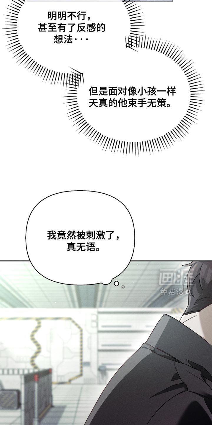 第23章：想学的技术