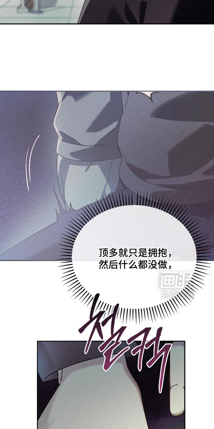 第23章：想学的技术