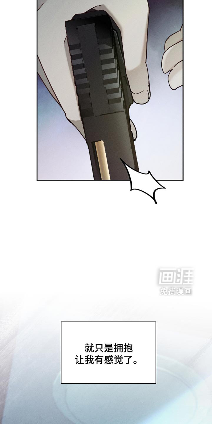 第23章：想学的技术