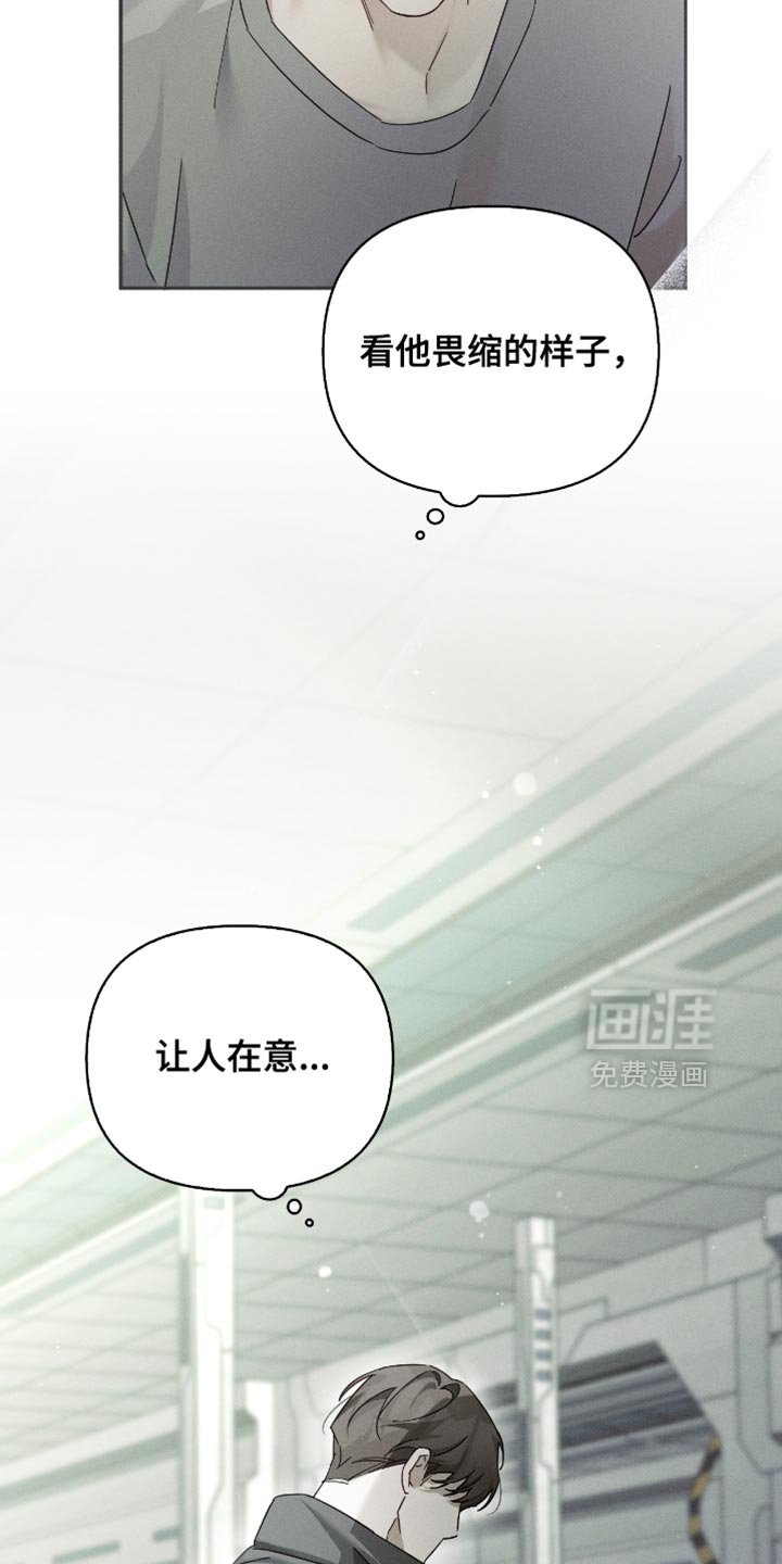 第23章：想学的技术