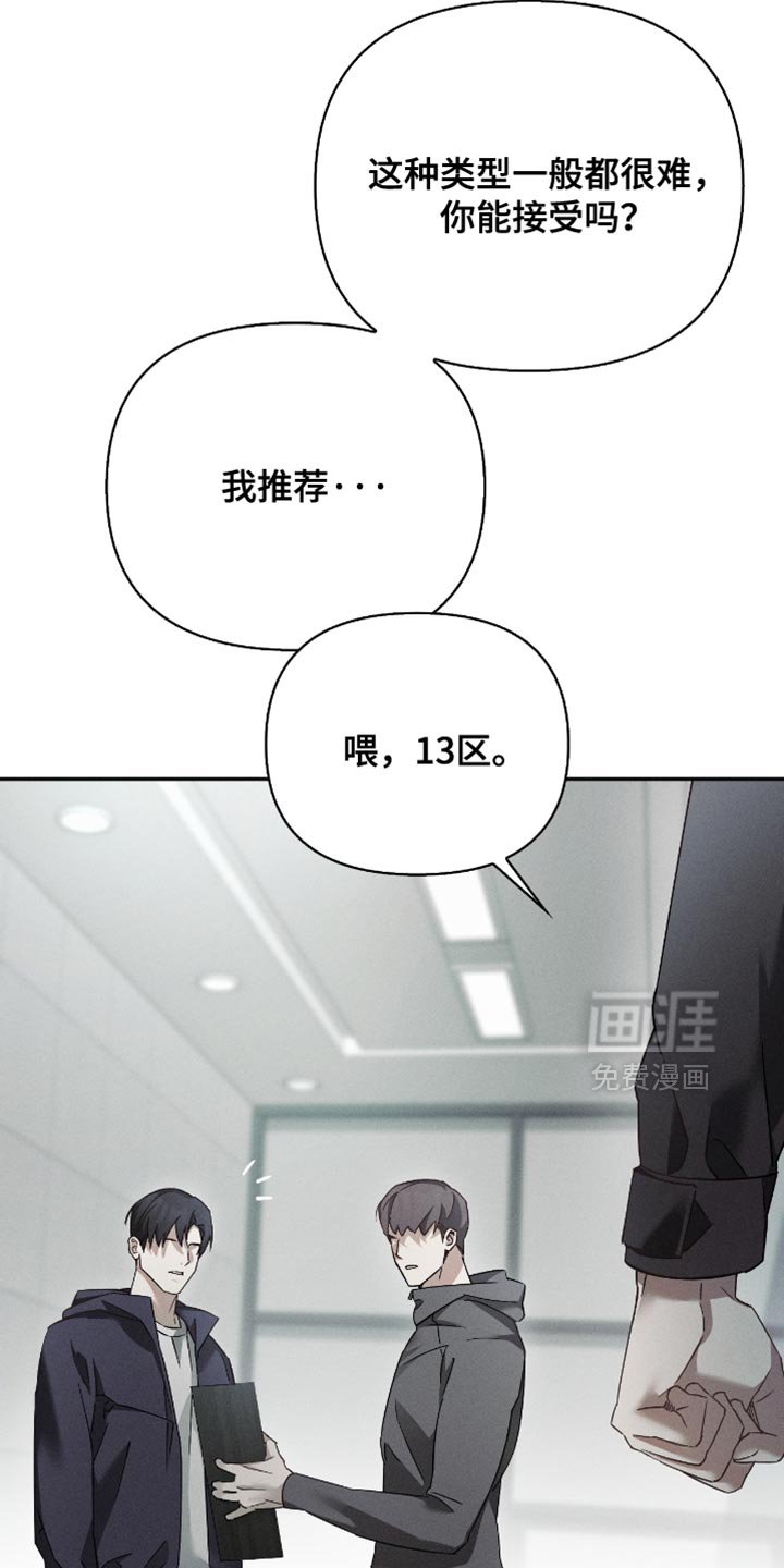 第23章：想学的技术