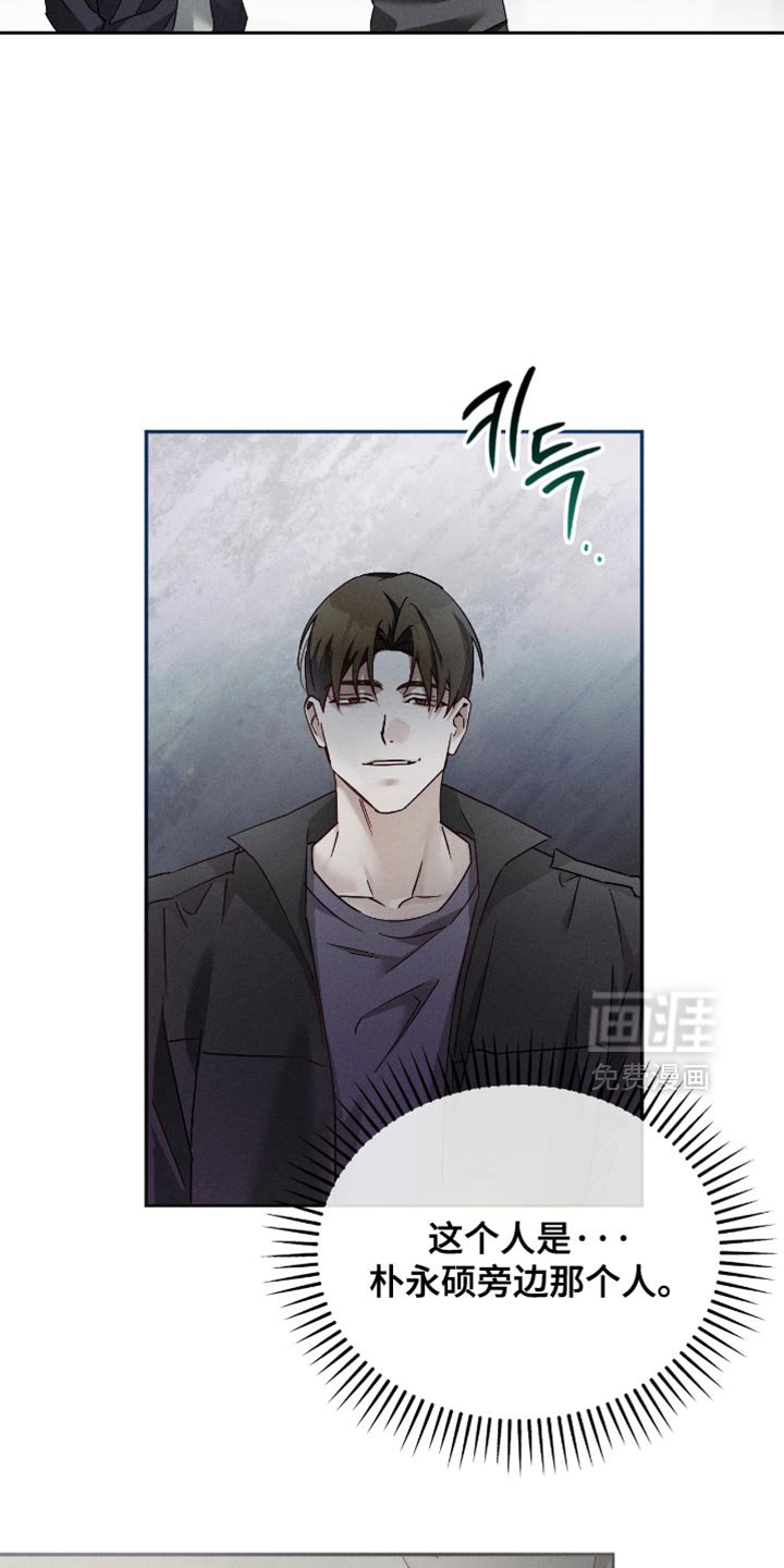 第23章：想学的技术