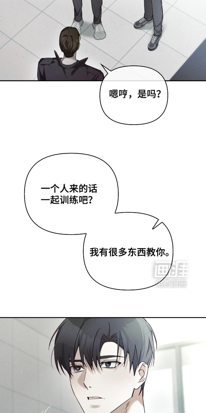 第23章：想学的技术
