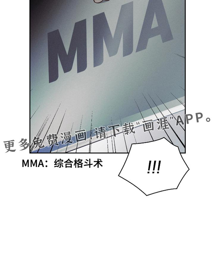 第23章：想学的技术