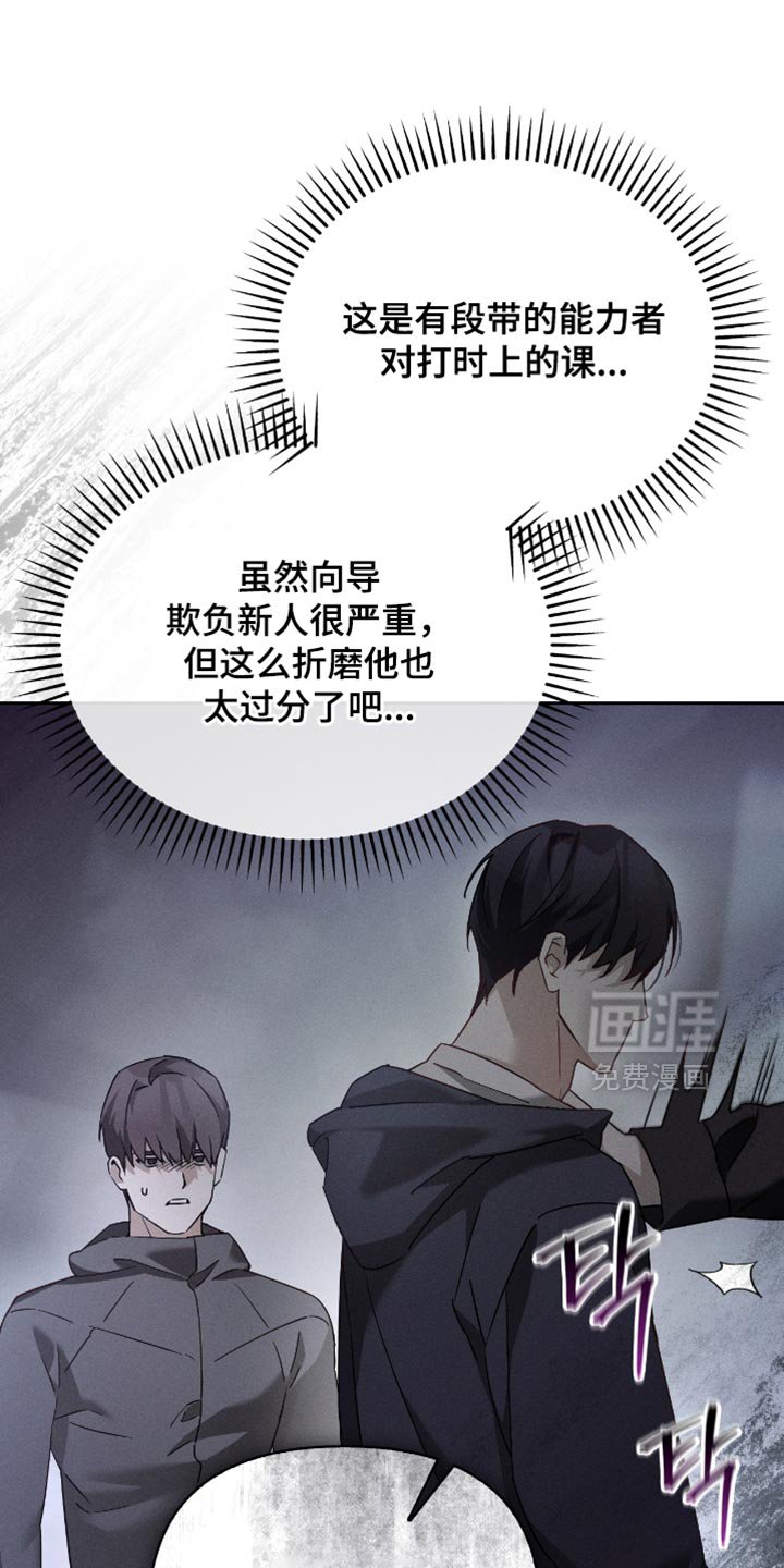 第24章：不是愚蠢的事