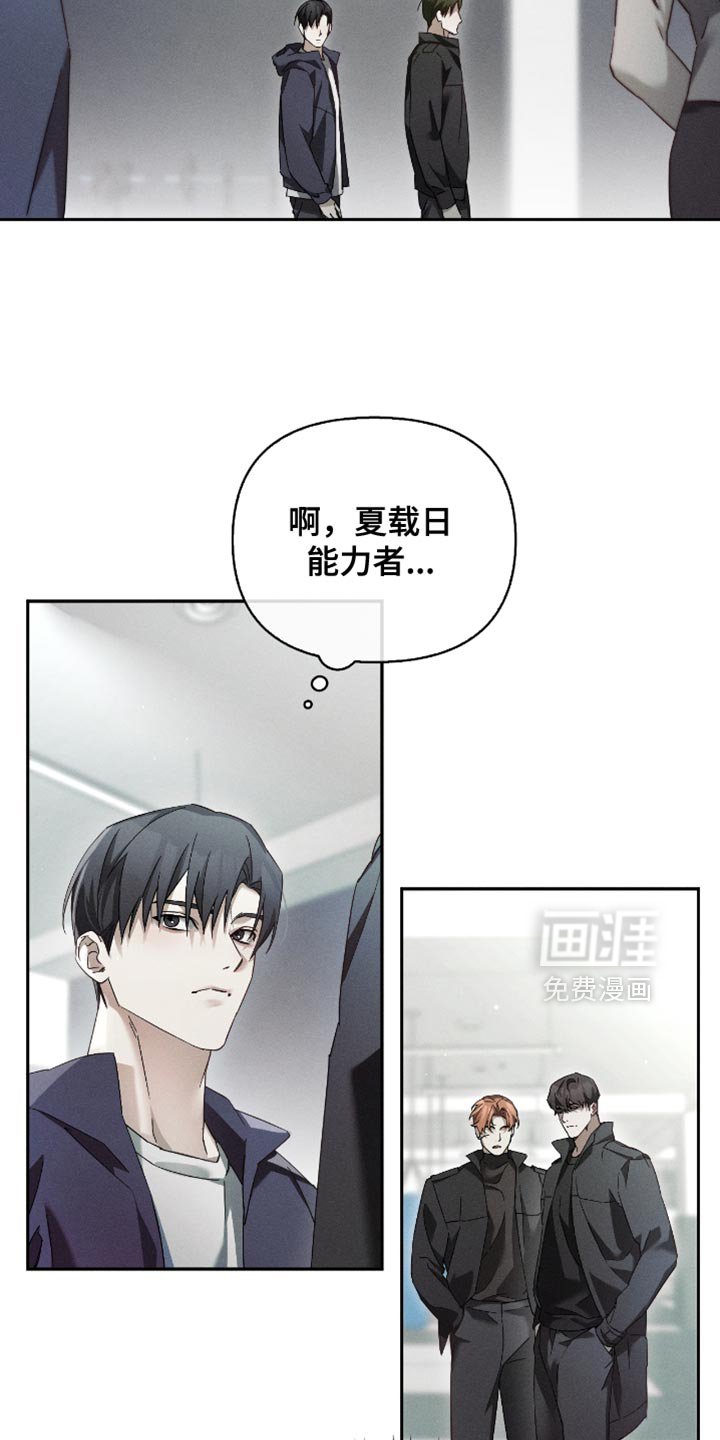 第24章：不是愚蠢的事