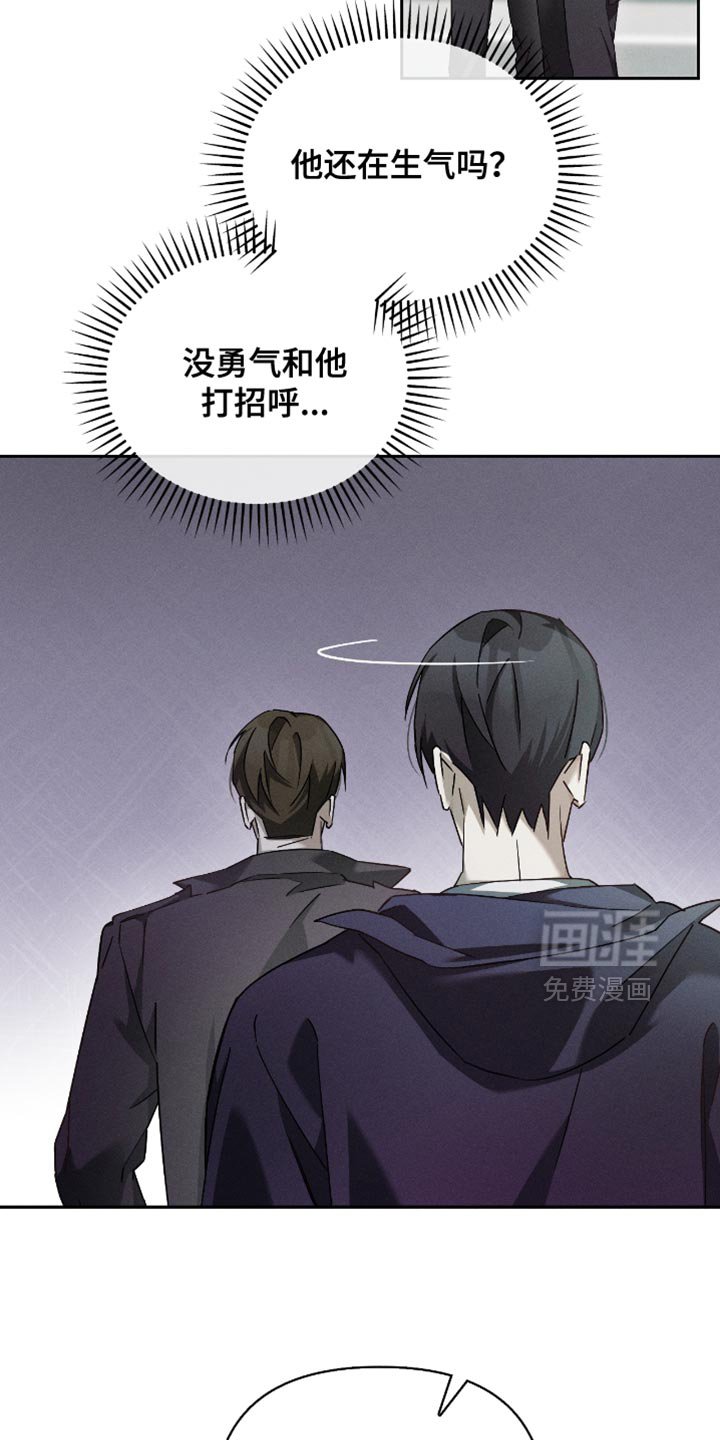 第24章：不是愚蠢的事