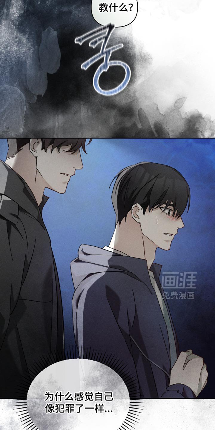 第24章：不是愚蠢的事