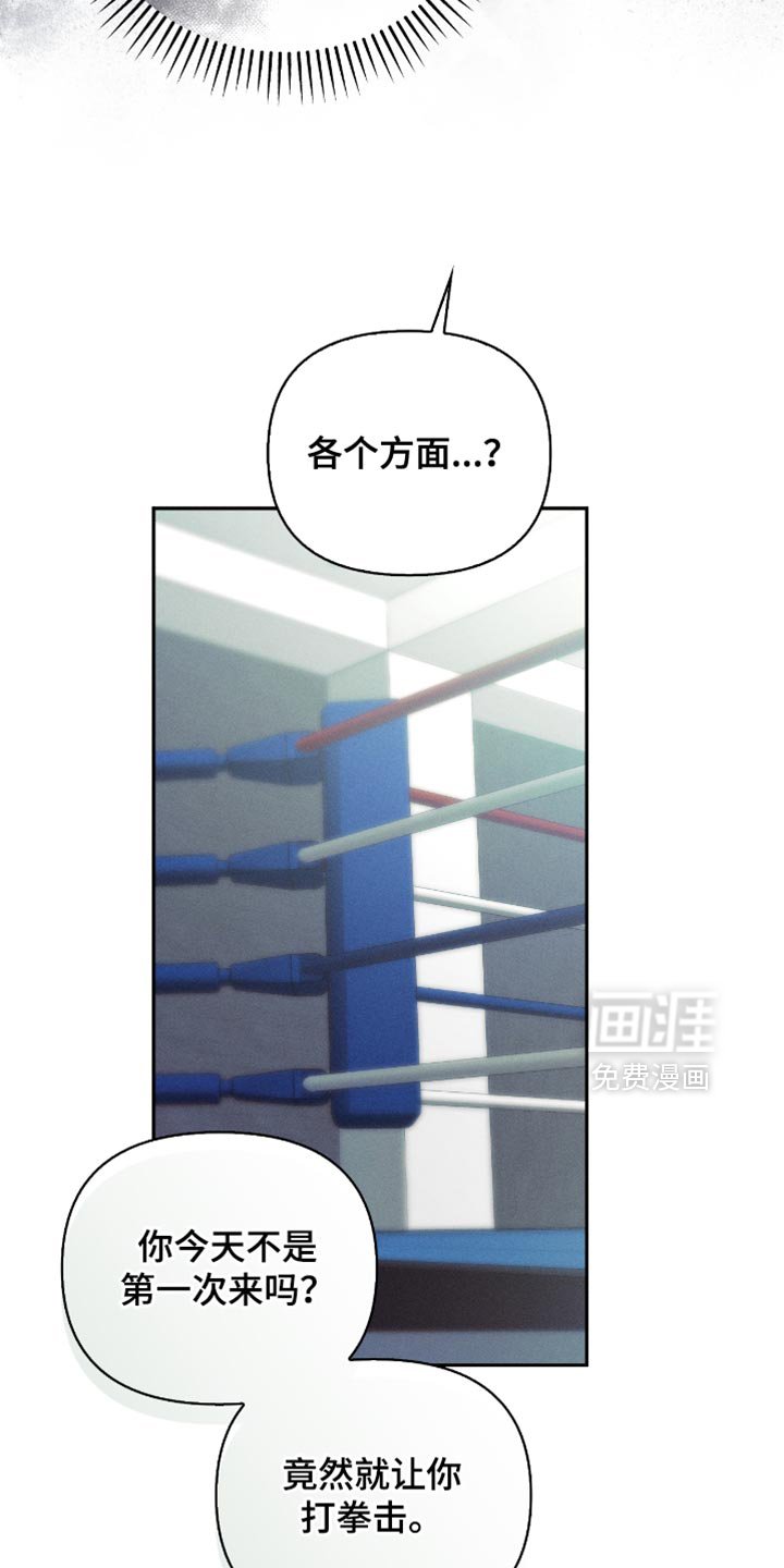 第24章：不是愚蠢的事