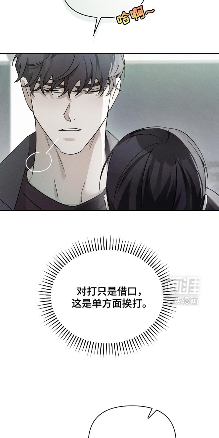 第24章：不是愚蠢的事