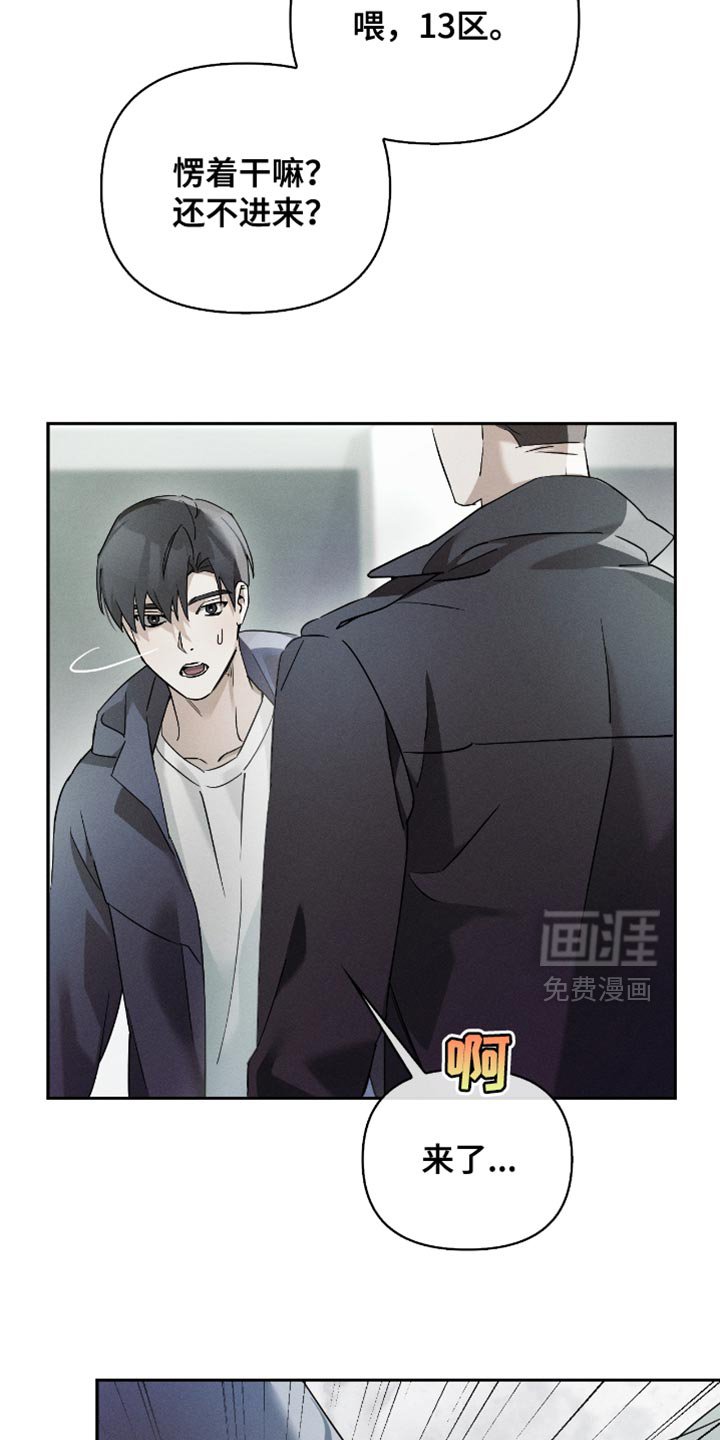 第24章：不是愚蠢的事