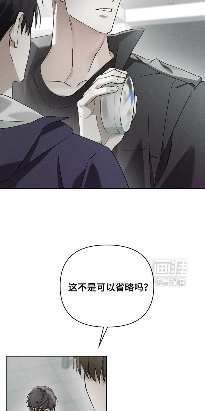 第24章：不是愚蠢的事