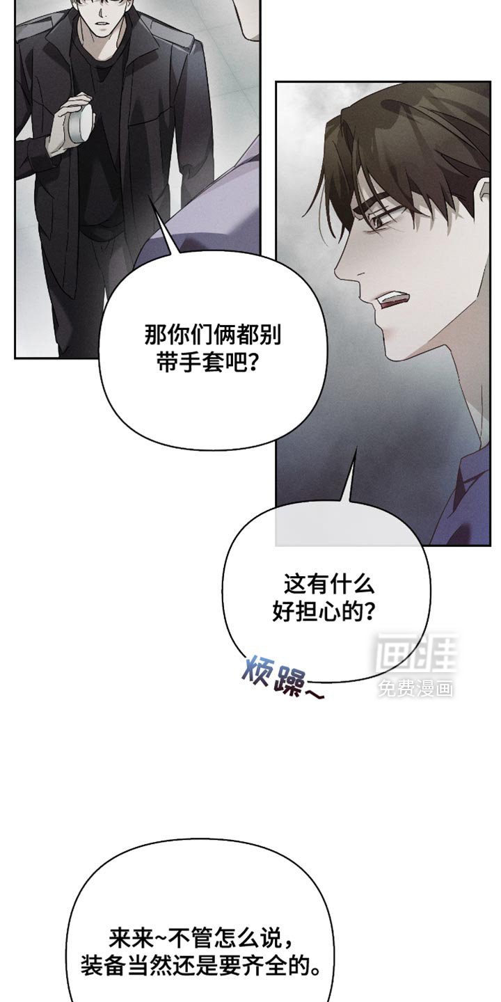 第24章：不是愚蠢的事