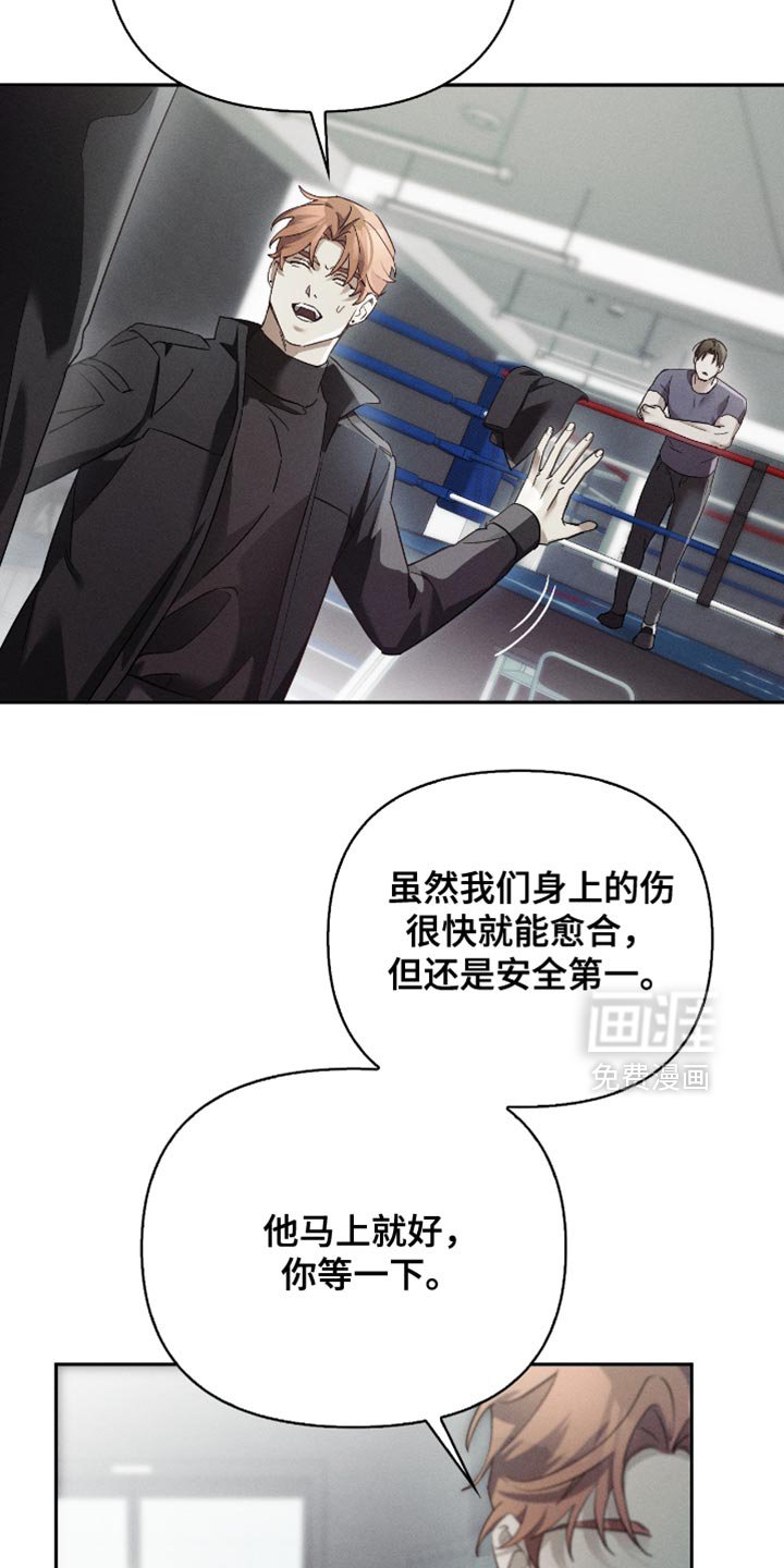 第24章：不是愚蠢的事