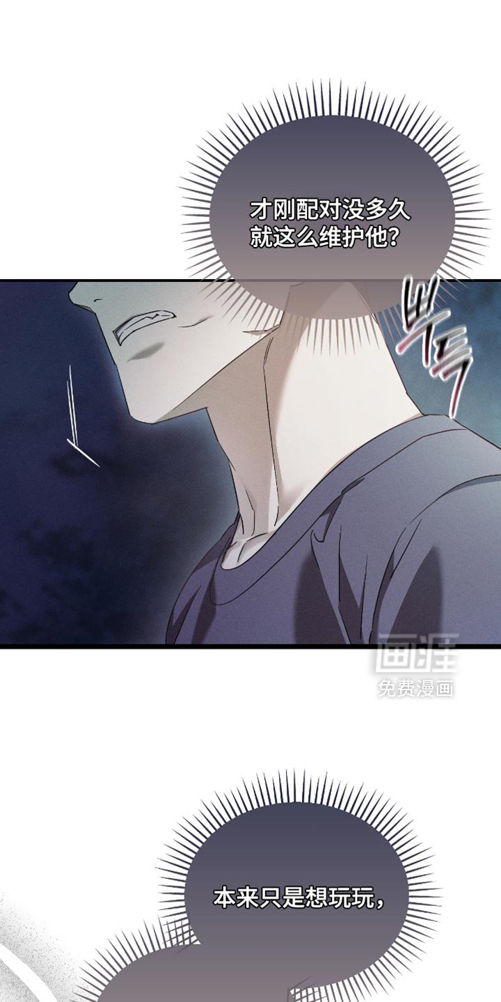 第24章：不是愚蠢的事