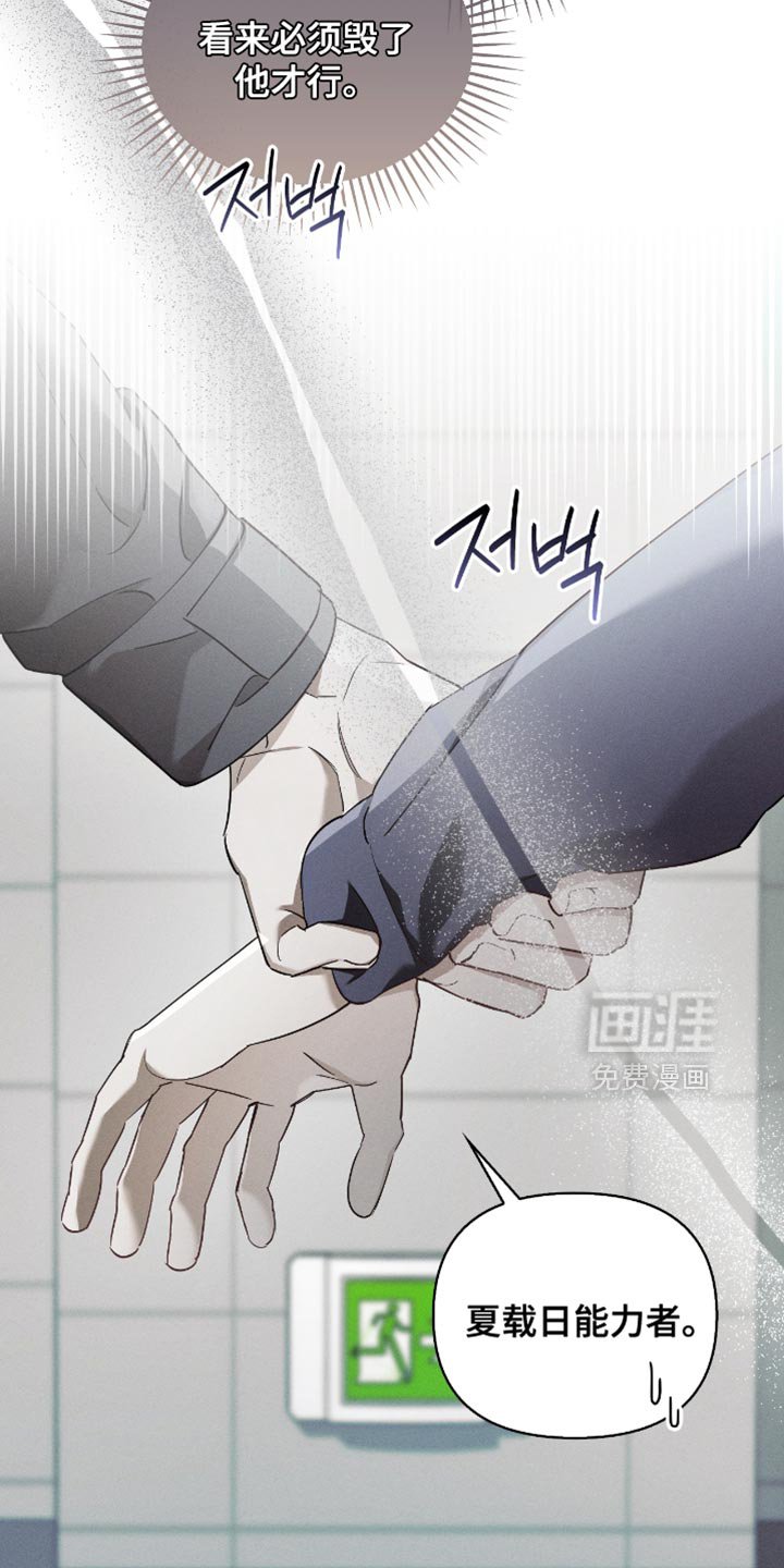 第24章：不是愚蠢的事