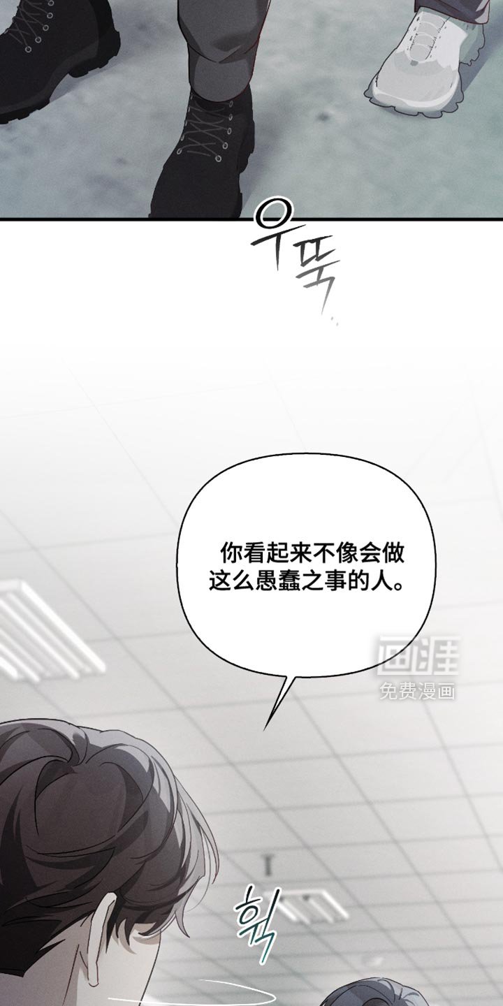 第24章：不是愚蠢的事